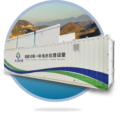 超磁分離與磁加載沉淀一體化設備 蘇州必源環(huán)保的創(chuàng)新污水處理方案